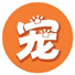 宠物之家