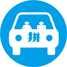 拼车出行